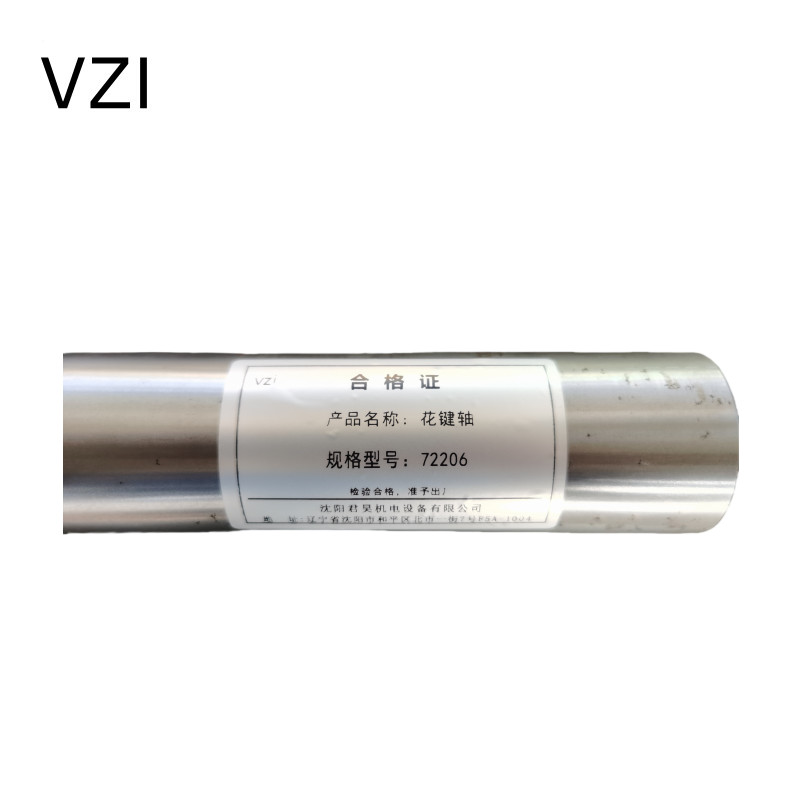 vzi 花键轴 72206 件高清大图