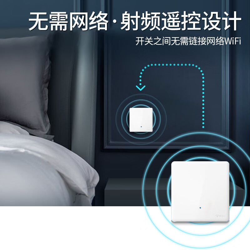公牛智能无线充电器G10支持Qi标准10W快速无线充电金属质感设计高清大图