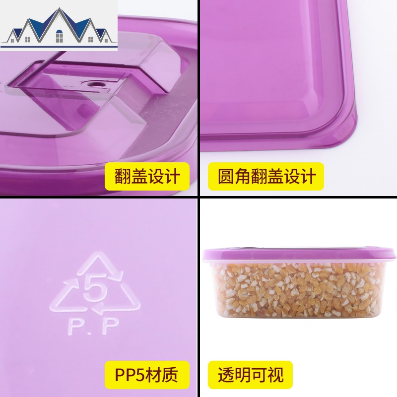 保鲜盒冰箱用收纳盒微波炉加热饭盒便当盒水果盒塑料6件套_915高清大图