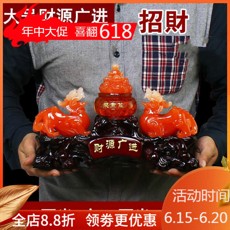 美帮汇貔貅摆件大号一对皮丘摇钱树电视柜客厅店铺开业送礼品高清大图