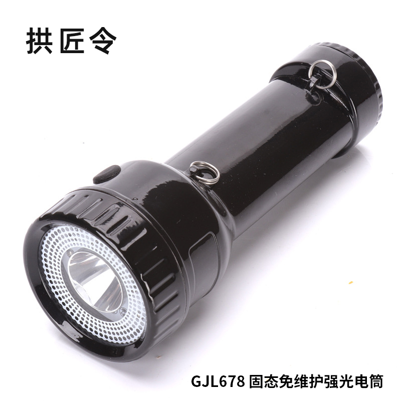 拱匠令 GJL678 固态免维护强光电筒 5W(计价单位:个)黑色高清大图