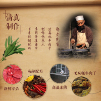西北骄（XBJ） 牦牛肉干 200g 青海特产 清真 休闲零食 咖喱味