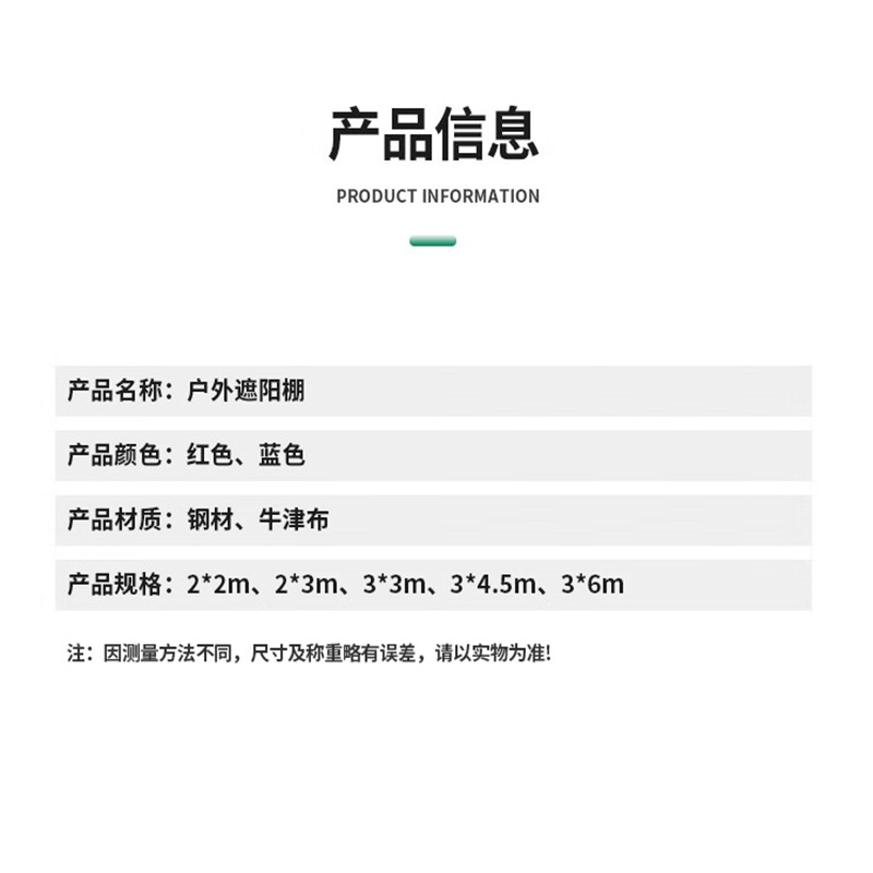 骁狼户外遮阳棚防雨加厚帐篷四脚折叠太阳伞 红色3*3m高清大图