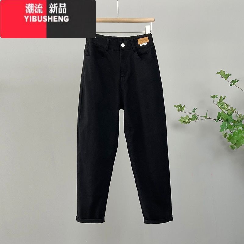 YIBUSHENG高弹大码牛仔裤女2024季新款高腰宽松休闲显瘦老爹哈伦九分裤宽 4XL建议160-180斤 黑色