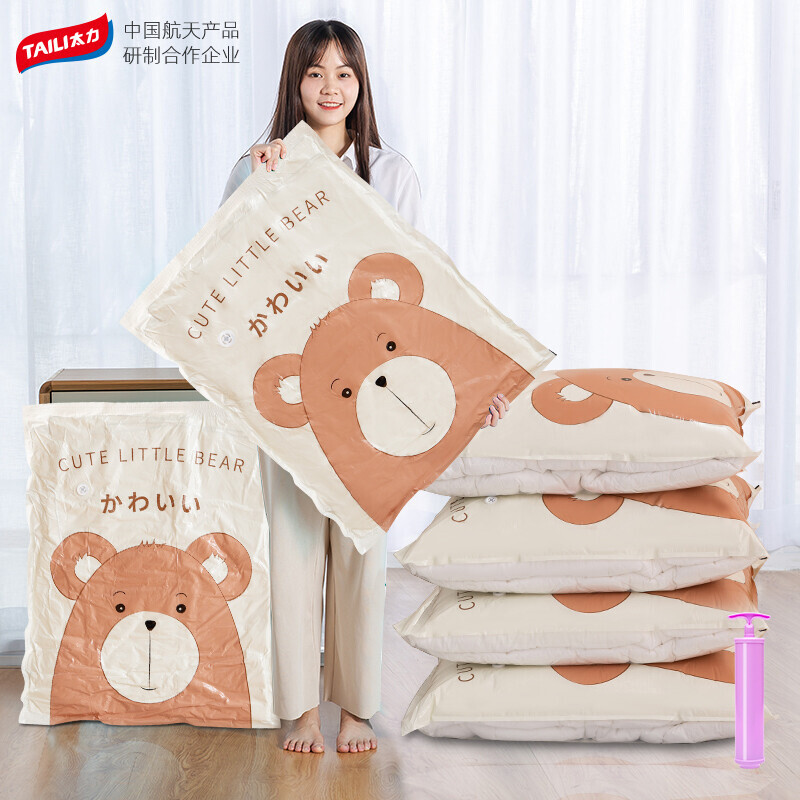 太力真空压缩袋组合11件套(带手泵)AZ455