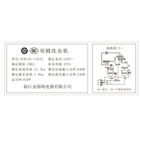 海鸥13公斤大功率双桶洗衣机半自动双缸洗衣机大容量双电机商用家用洗衣机宾馆用波轮式洗衣机玫瑰金