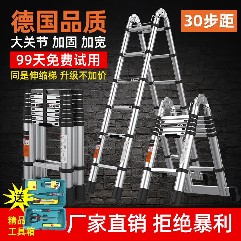 家用便携铝合金加厚折叠双梯阁楼伸缩梯子多功能工程升降人字楼梯 三维工匠 【30CM步距】人字梯2.0米家用梯