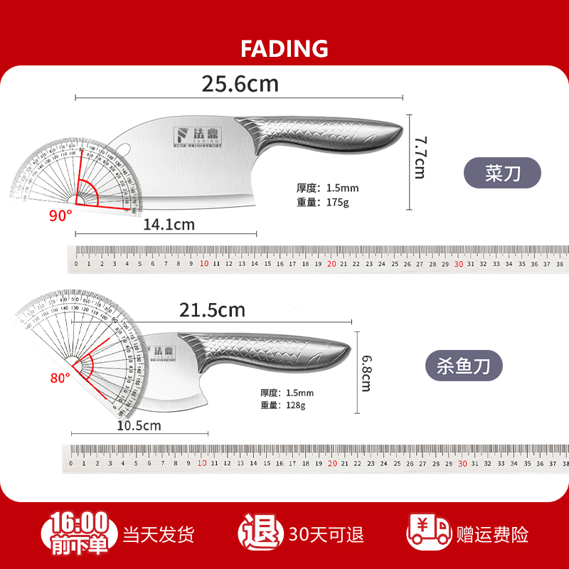 菜刀家用切片刀厨房水果刀锋利切瓜果切肉切菜全钢不锈钢套装1155 【切肉/切丝】*全钢菜刀+小刀
