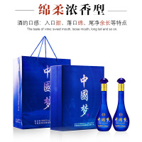 中国梦酒52度浓香型整箱白酒礼盒装2瓶送礼过年礼品酒两瓶装