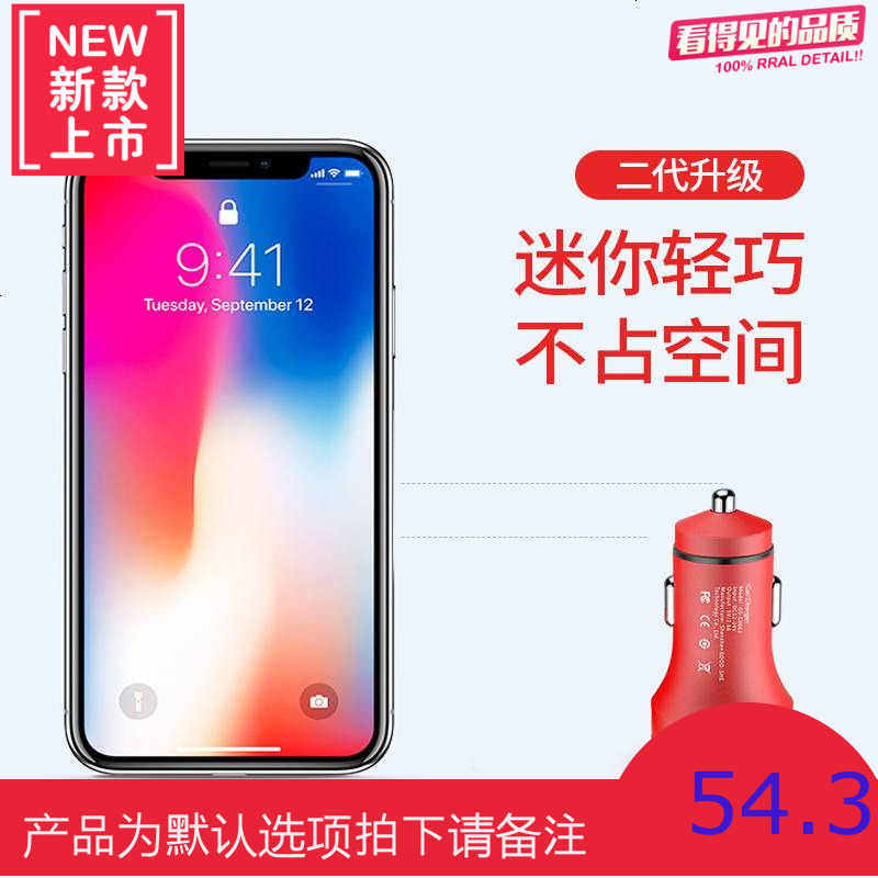 车载充电器快速充点烟器插头usb多功能手机汽车充24v5a