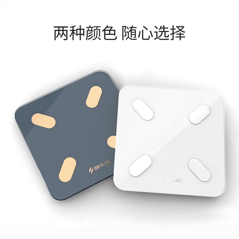 舒华(SHUA)室内健身器材智能体脂秤SH-Q399A(霜花白)高清大图