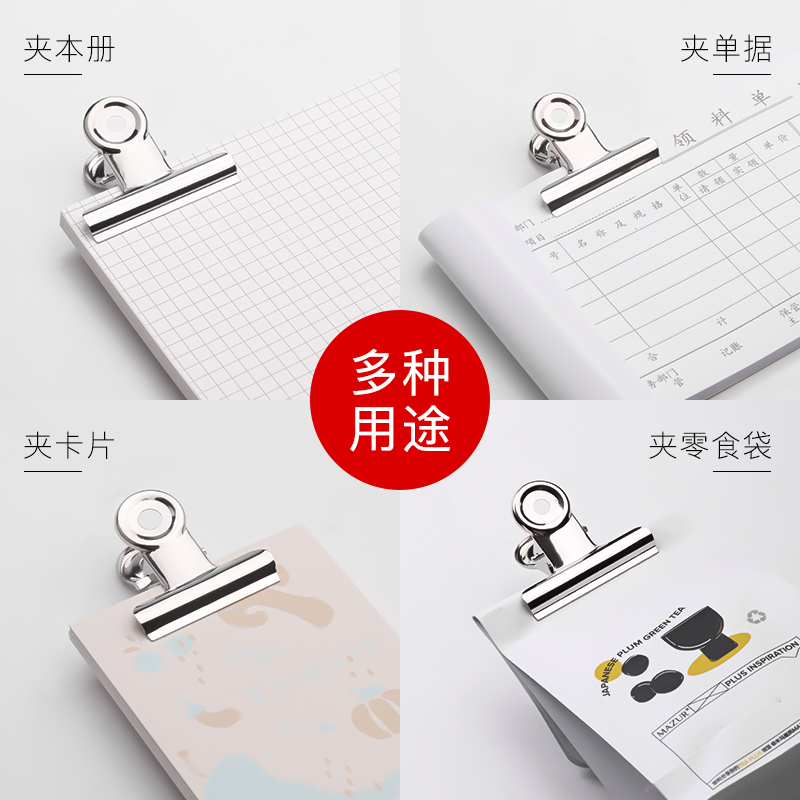 新时达1022铁票据夹63mm约300页文件多功能强力小夹子山型夹圆形不锈钢金属固定票夹画画美术素描画板山形办公用文具