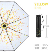 天堂伞伞防晒遮阳两用晴雨伞女便携小巧黑胶折叠太阳伞 霜月黄