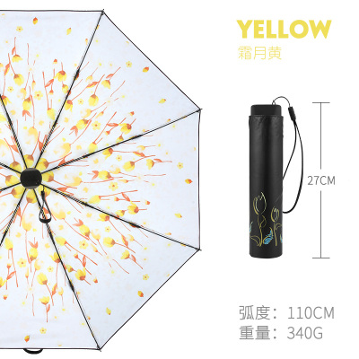 天堂伞伞防晒遮阳两用晴雨伞女便携小巧黑胶折叠太阳伞 霜月黄