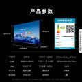 海信商显65XP3E+投屏器
