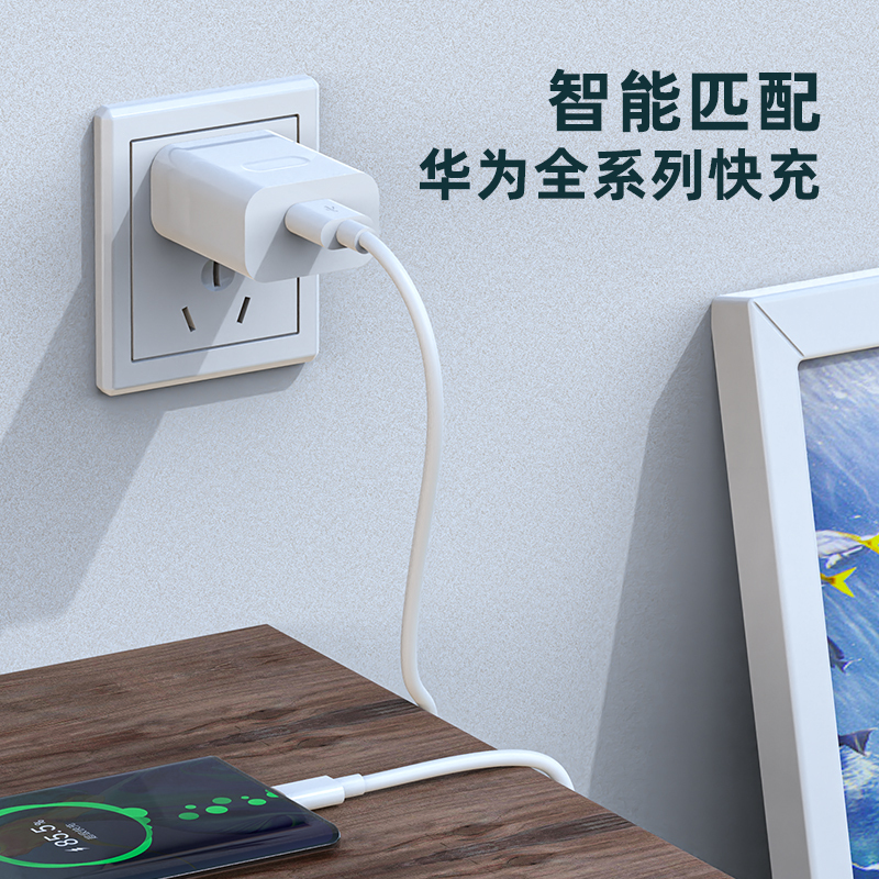 火豹华为充电器头Type-c超级快充6nova5mate20手 1米[Type-c-线]+[5A超级快充头]30分钟充5