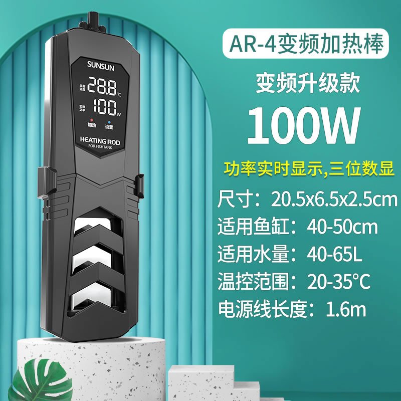 鱼缸加热棒龙鱼缸PTC自动恒温省电加温棒水族箱PID变频加热器