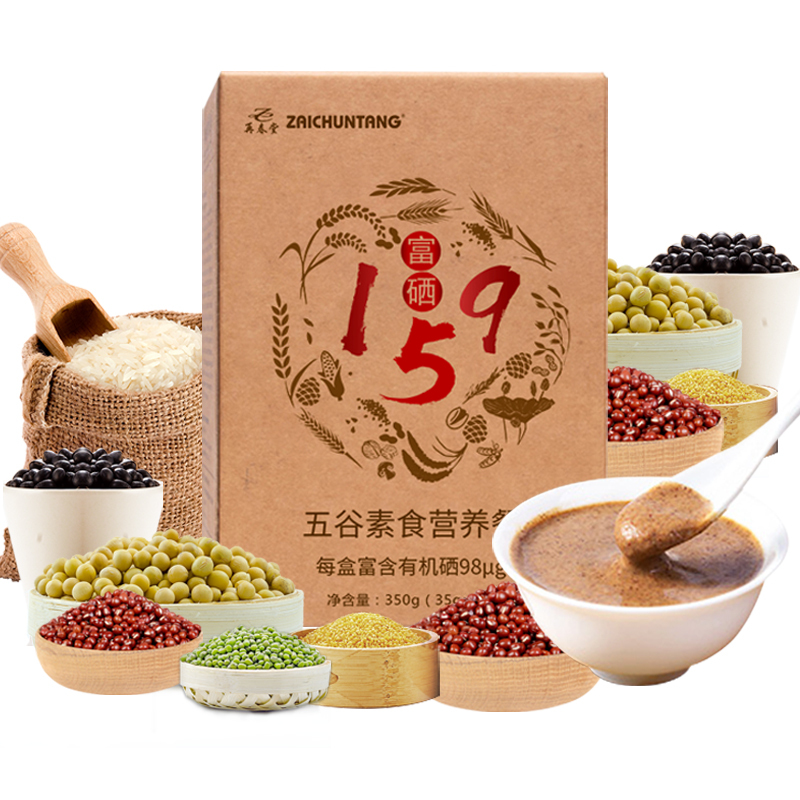再春堂159代餐粉 麦片全餐159代餐粉 代餐粉膳食纤维杂粮粥早餐食品搭配饼干 350g/盒 五谷养生营养品 药食同源
