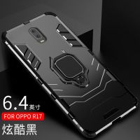 oppoR17手机壳oppo R17pro磨砂r17保护套PBEM00全包PBDM防摔opr男 OPPO R17 炫酷黑