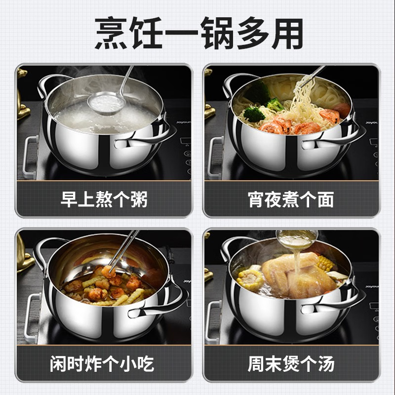 HZIB/赫巴兹304一体成型加厚高品质苹果汤锅20/22/24cm高清大图