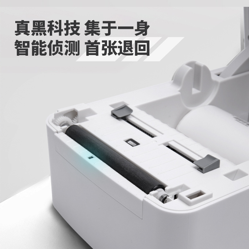 得力DL-740C(NEW)条码打印机(白)高清大图