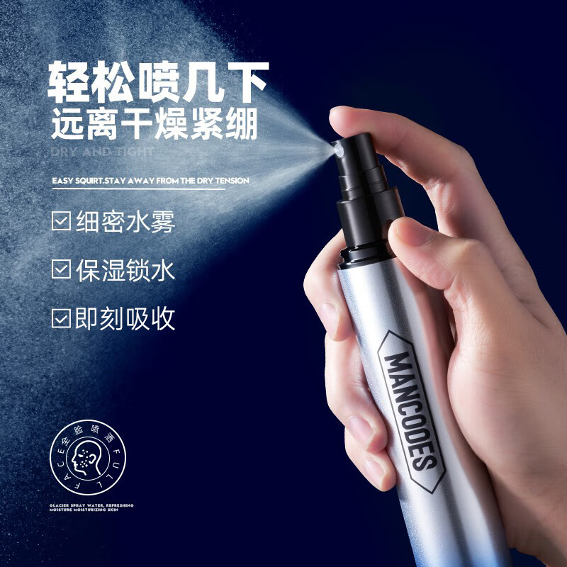 左颜右色 冰川喷雾水100ml