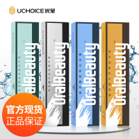 优呈Uchoice 法国进口玻尿酸牙膏 刷新白+蜂胶护龈+抗敏+防蛀固齿 美口洁白牙齿 家庭套装135g*4