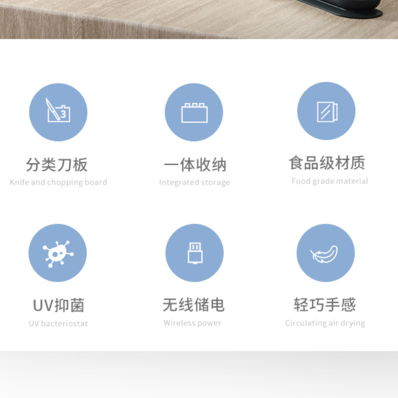 摩飞分类刀具砧板 消毒刀架 家用小型智能紫外线分类厨具套装高清大图