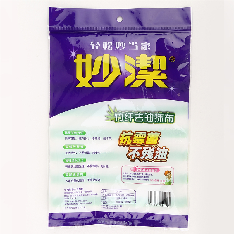 妙洁 竹纤抹布 1片装 MTD1高清大图