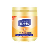 仙兰凡士林 1瓶(170克/瓶) 凡士林保湿霜手部全身润肤霜滋润补水保湿防干裂防冻膏冬季护手霜