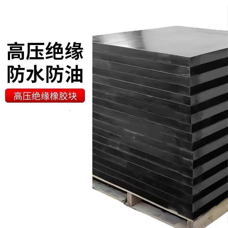 铁工邦 加厚橡胶板耐磨减震橡胶块 40mm(1米*1米)张高清大图