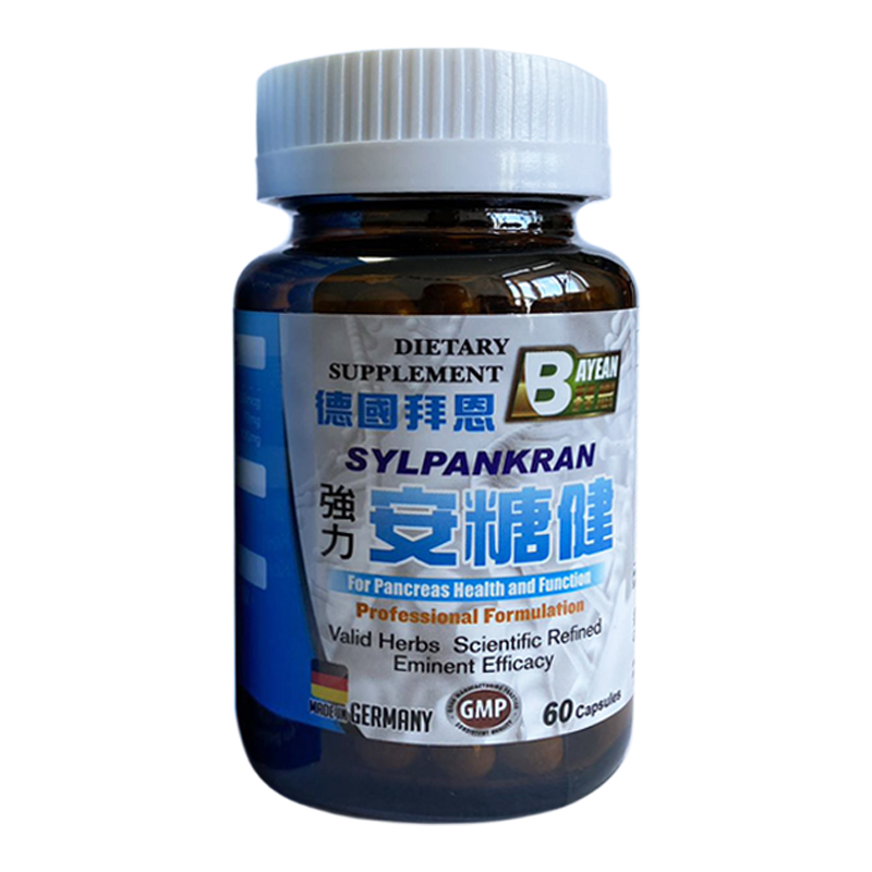 [香港直邮]进口德国拜恩安糖健60粒 控血糖 高糖尿 高血脂 胆固醇三高人群专用