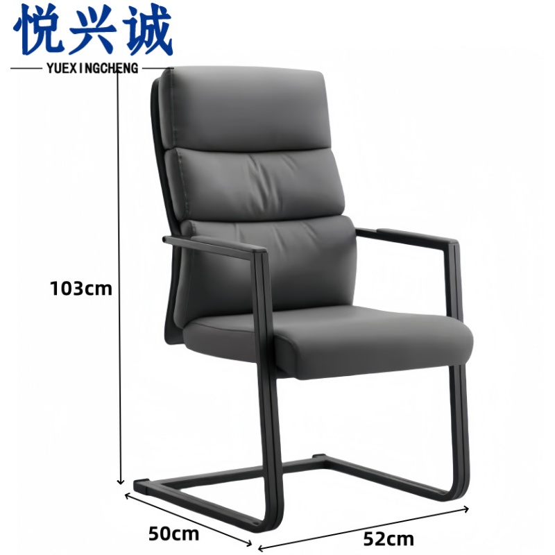 悦兴诚 会议椅高清大图