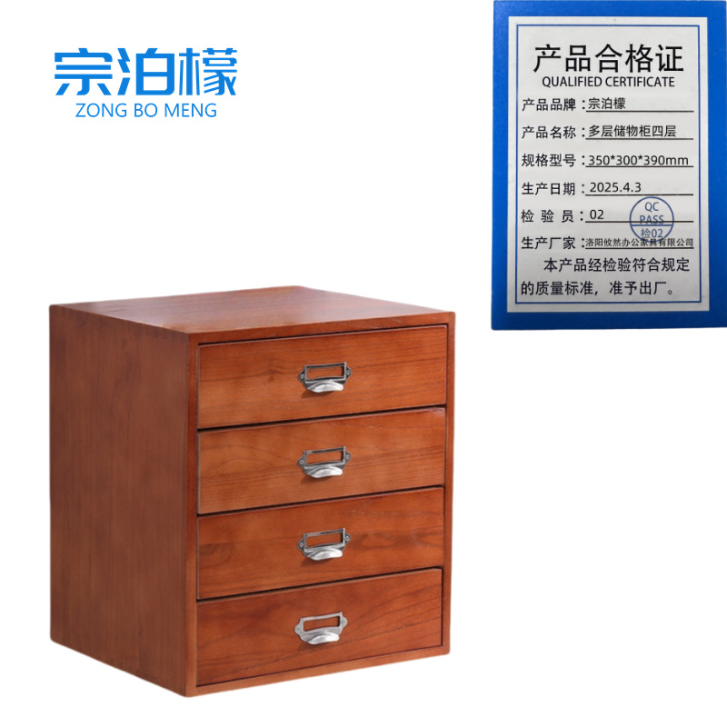 宗泊檬储物盒高清大图