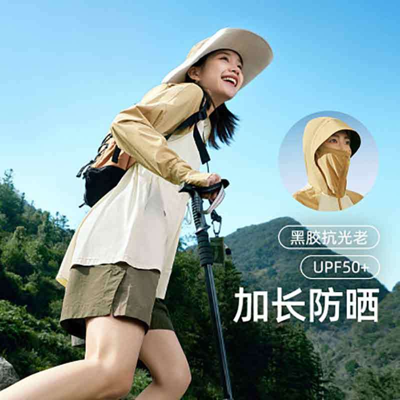 蕉下防晒衣女2023新款夏防紫外线长款防晒服焦下透气外套官方户外