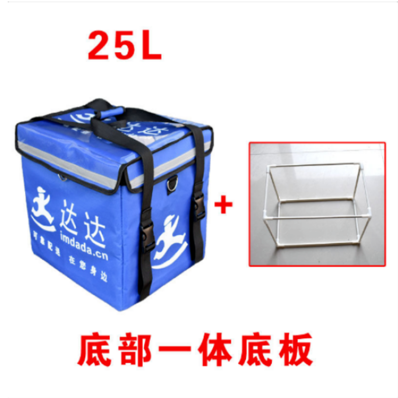 iDiskk 车载达达配送箱外送箱外卖箱送餐箱保温箱 25L