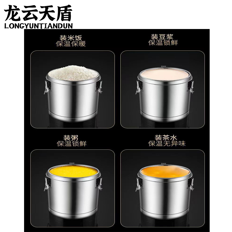 龙云天盾 不锈钢保温桶100L无龙头 摆摊大容量保温保冷食堂粥桶饭汤桶豆腐脑冰粉桶豆浆桶凉茶桶开水桶 201不锈钢