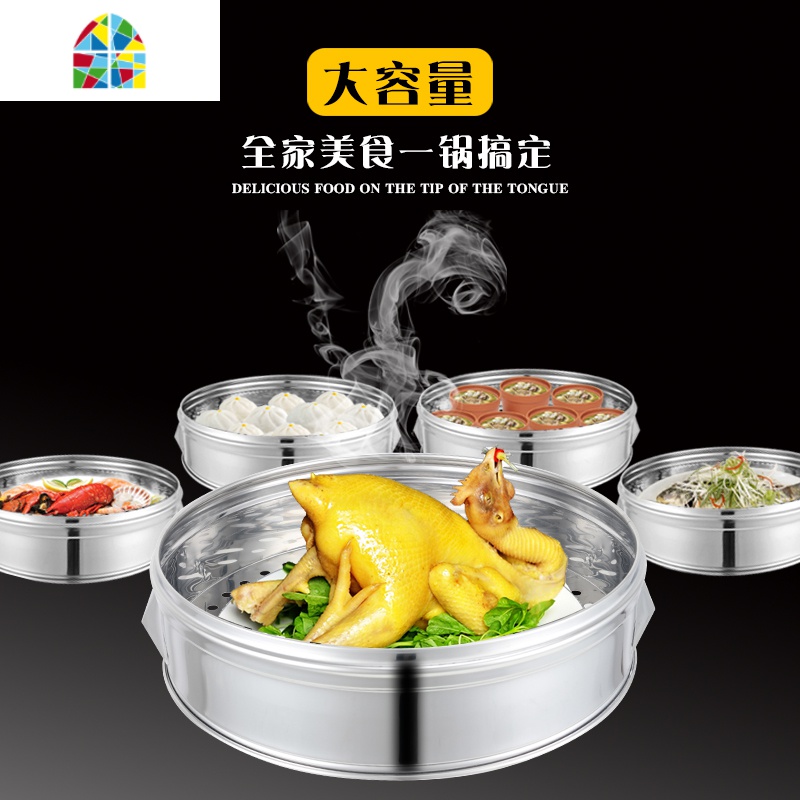 不锈钢蒸笼家用多层蒸馒头的蒸锅大号蒸馍锅蒸蒸鱼双三层 FENGHOU 40cm孔形(5层蒸笼+盖+圈) 送蒸布高清大图