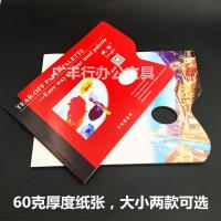 买2送一调色纸可揭纸质调色本水粉画一次性调色盘可撕调色本