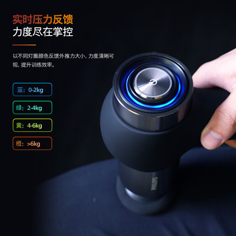 飞利浦(PHILIPS)肌肉放松按摩抢运动筋膜枪5201G高清大图