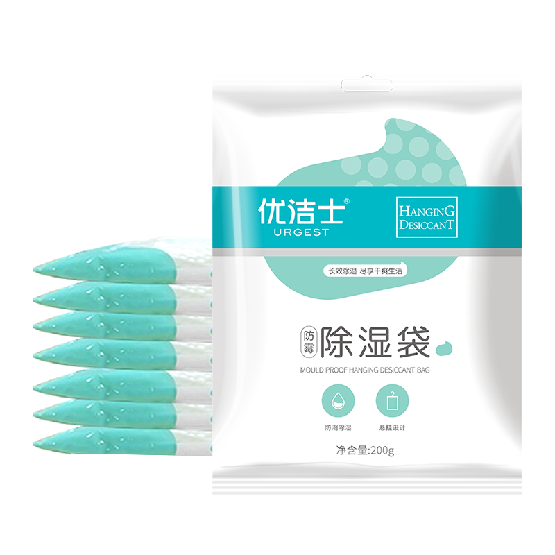 优洁士除湿袋家用干燥剂衣柜悬挂式除湿剂防虫蛀室内防潮吸湿神器