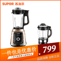 苏泊尔(SUPOR)真空破壁料理机 JP37V-1300 沙漠金 五谷类豆浆榨汁 主杯容量1.5L 不锈钢刀头材质