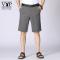花花公子贵宾 休闲水洗短裤男夏季薄款商务西裤中裤五分裤直筒宽松中年男士裤子男装
