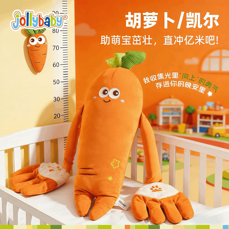 Jollybaby安抚玩偶睡觉手掌惊跳拍打神器宝宝满月1663图片
