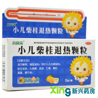小葵花 小儿柴桂退热颗粒 5g*10袋