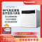松下家用洗碗机嵌入式8套大容量高温消毒杀菌全自动NP-F86U4XR6D