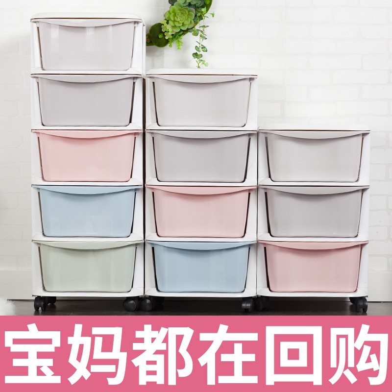 多层塑料抽屉式收纳柜整理柜子婴儿童衣物玩具储物箱杂物置物架柜 三维工匠高清大图