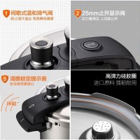 苏泊尔/SUPOR巧易旋YW22M2 304不锈钢压力锅高压锅 电磁炉适用！