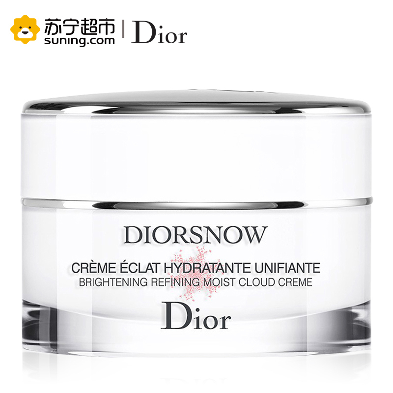 迪奥(Dior)迪奥雪晶灵焕亮祛斑细致轻盈霜50ml