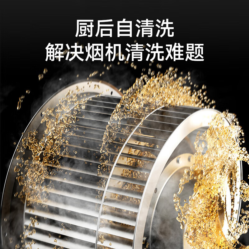 欧派OZ03烟机+XZF101灶具+N12消毒碗柜高清大图
